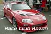 Race Club